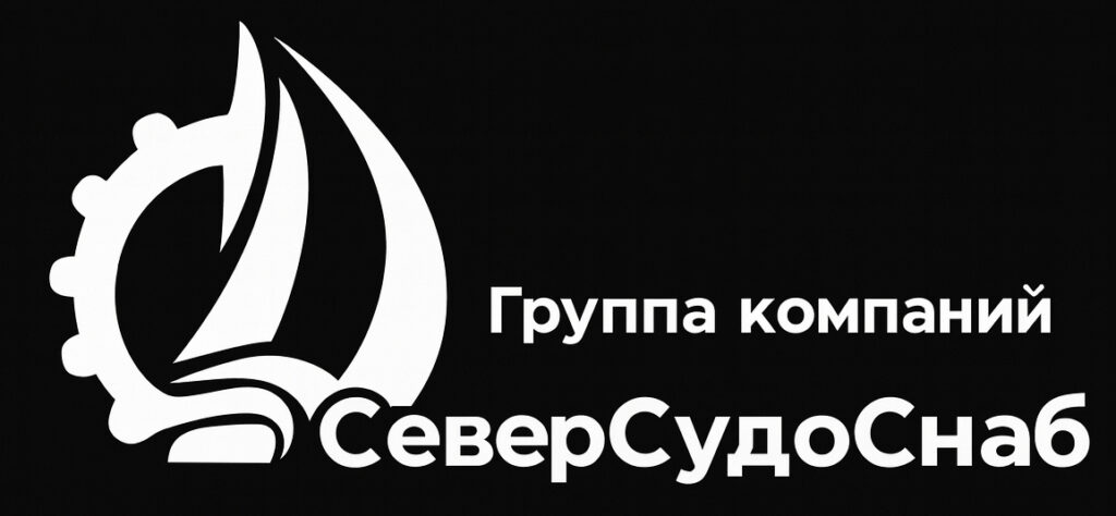 Судовое снабжение флота и комплексное обслуживание судов