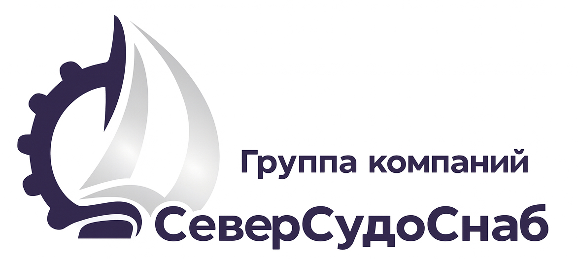 Судовое снабжение флота и комплексное обслуживание судов